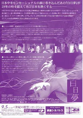 就要草视频都市治愈剧《午夜面馆》海报