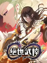 就要草视频城市漫步综艺《三公里外》封面